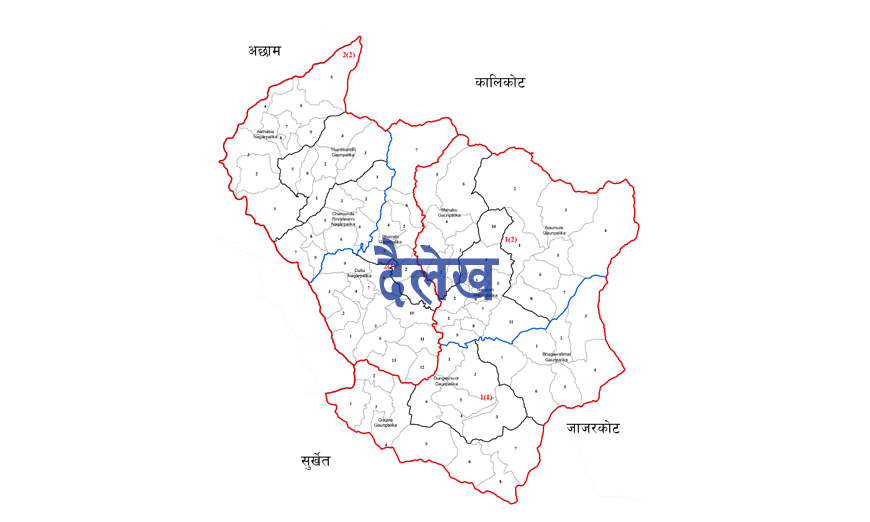 ६४ वर्ष पछि फेला पर्यो अनौठो चरा, आधा मानिस, आधा पंक्षी !