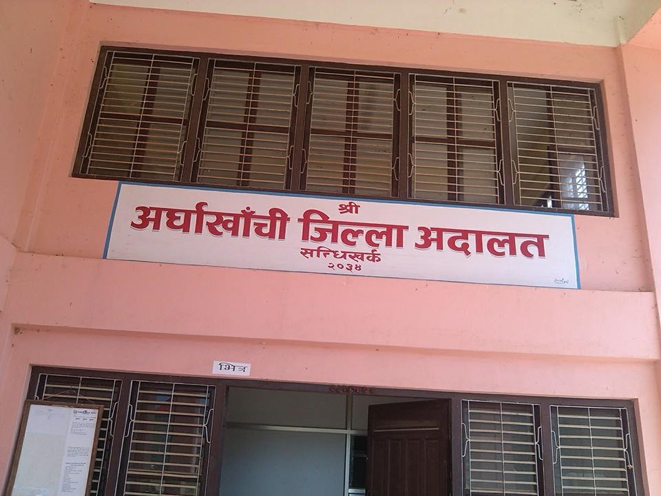 ६४ वर्ष पछि फेला पर्यो अनौठो चरा, आधा मानिस, आधा पंक्षी !