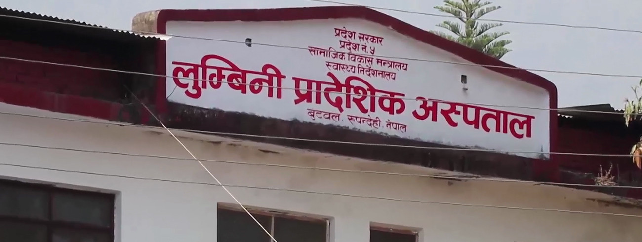 ६४ वर्ष पछि फेला पर्यो अनौठो चरा, आधा मानिस, आधा पंक्षी !