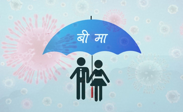 ६४ वर्ष पछि फेला पर्यो अनौठो चरा, आधा मानिस, आधा पंक्षी !