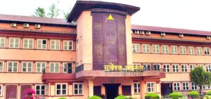 संवैधानिक नियुक्ति विरुद्धको मुद्दामा साउन १५ पछि मात्रै सुनुवाइ हुने