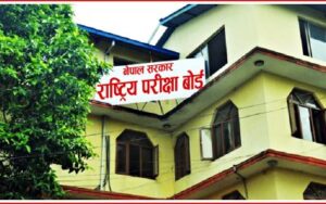 कक्षा १२ को परीक्षा होम सेन्टरबाटै