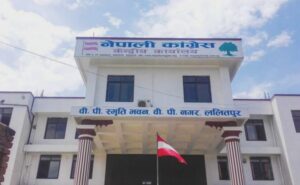 कांग्रेस