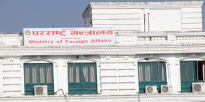 फितलो ‘आर्थिक कूटनीति’