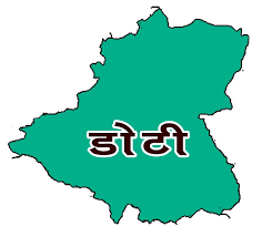 ६४ वर्ष पछि फेला पर्यो अनौठो चरा, आधा मानिस, आधा पंक्षी !