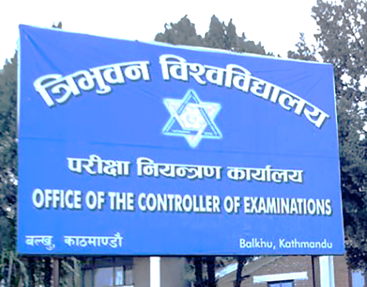 ६४ वर्ष पछि फेला पर्यो अनौठो चरा, आधा मानिस, आधा पंक्षी !
