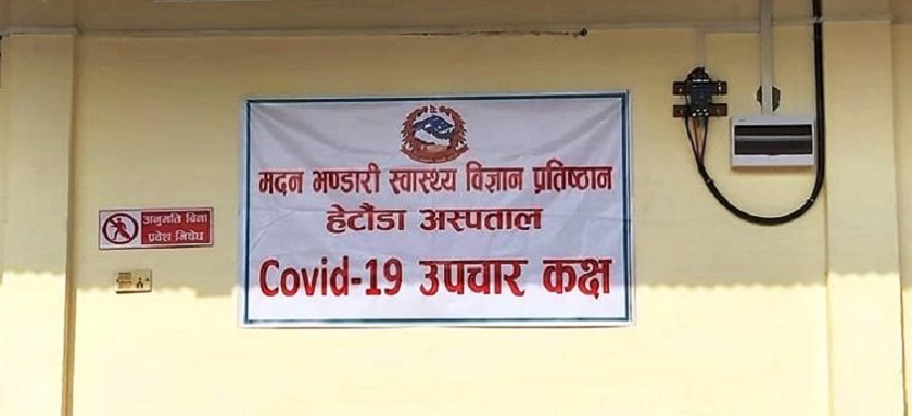 ६४ वर्ष पछि फेला पर्यो अनौठो चरा, आधा मानिस, आधा पंक्षी !