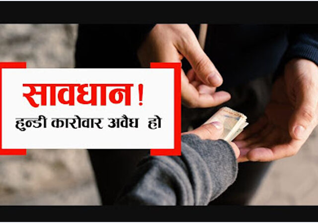 ६४ वर्ष पछि फेला पर्यो अनौठो चरा, आधा मानिस, आधा पंक्षी !