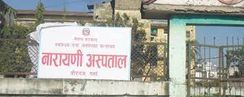 ६४ वर्ष पछि फेला पर्यो अनौठो चरा, आधा मानिस, आधा पंक्षी !