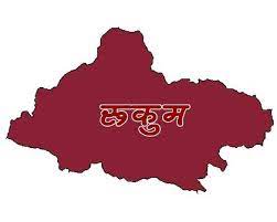 ६४ वर्ष पछि फेला पर्यो अनौठो चरा, आधा मानिस, आधा पंक्षी !