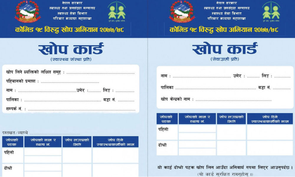 ६४ वर्ष पछि फेला पर्यो अनौठो चरा, आधा मानिस, आधा पंक्षी !