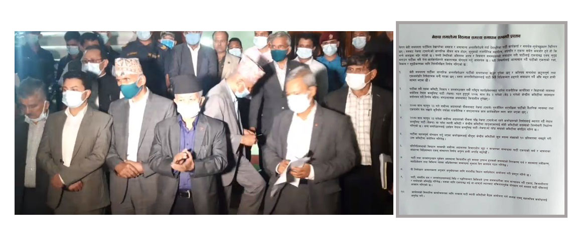 ६४ वर्ष पछि फेला पर्यो अनौठो चरा, आधा मानिस, आधा पंक्षी !