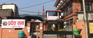 लुम्बिनी