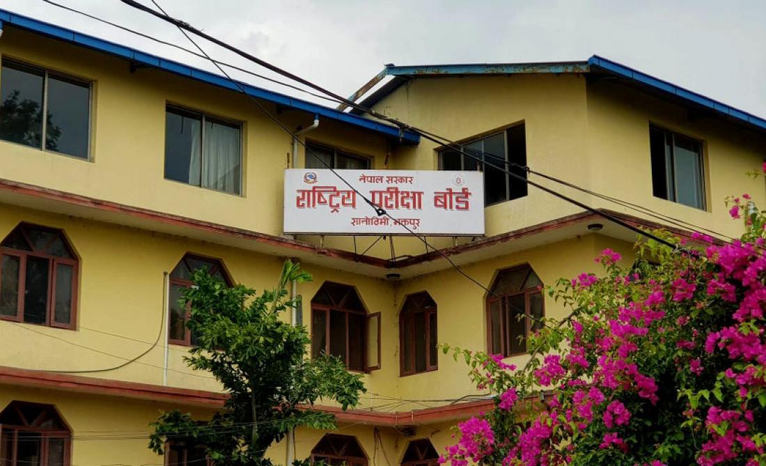 ६४ वर्ष पछि फेला पर्यो अनौठो चरा, आधा मानिस, आधा पंक्षी !