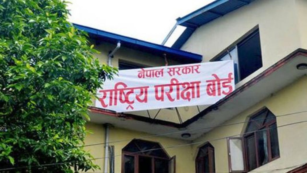 ६४ वर्ष पछि फेला पर्यो अनौठो चरा, आधा मानिस, आधा पंक्षी !