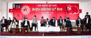 एमालेले सोध्यो प्रधानमन्त्रीलाई विश्वासको मत दिने सांसदसँग स्पष्टीकरण