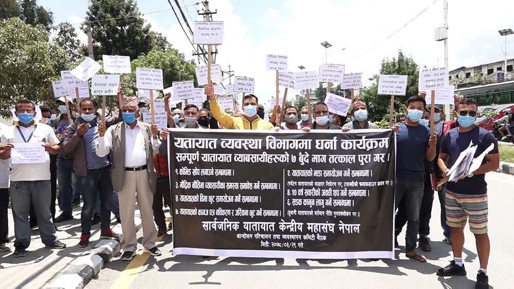 ६४ वर्ष पछि फेला पर्यो अनौठो चरा, आधा मानिस, आधा पंक्षी !