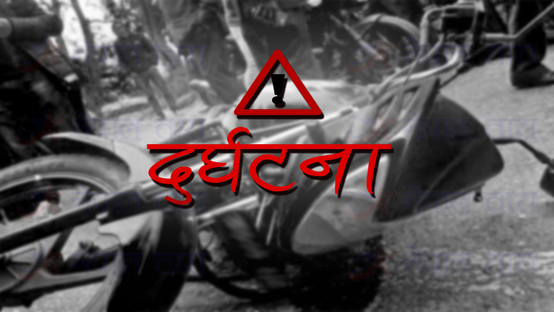 ६४ वर्ष पछि फेला पर्यो अनौठो चरा, आधा मानिस, आधा पंक्षी !