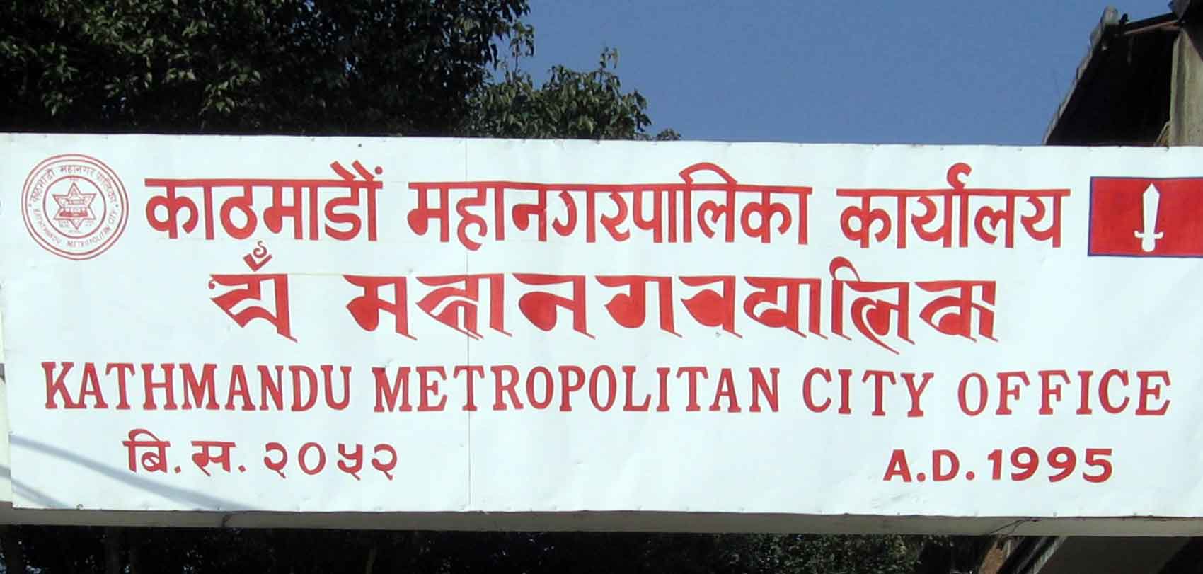 ६४ वर्ष पछि फेला पर्यो अनौठो चरा, आधा मानिस, आधा पंक्षी !