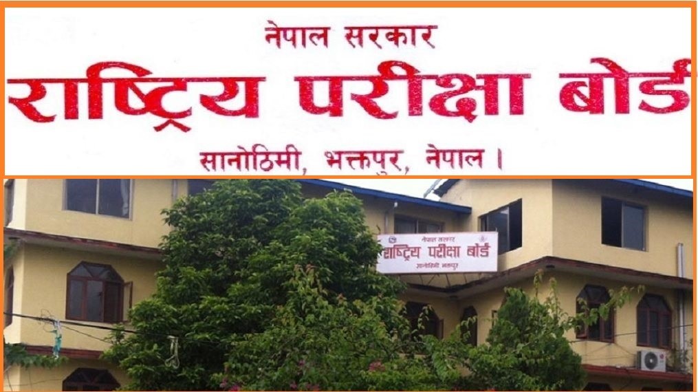 ६४ वर्ष पछि फेला पर्यो अनौठो चरा, आधा मानिस, आधा पंक्षी !