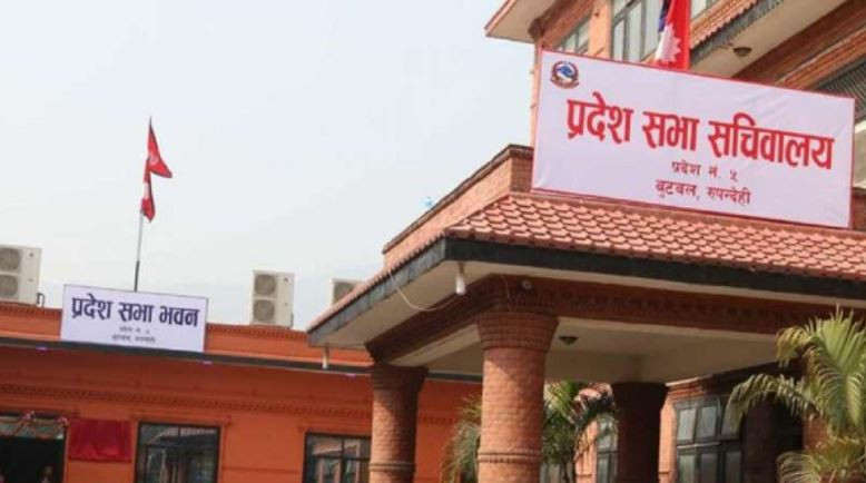 ६४ वर्ष पछि फेला पर्यो अनौठो चरा, आधा मानिस, आधा पंक्षी !