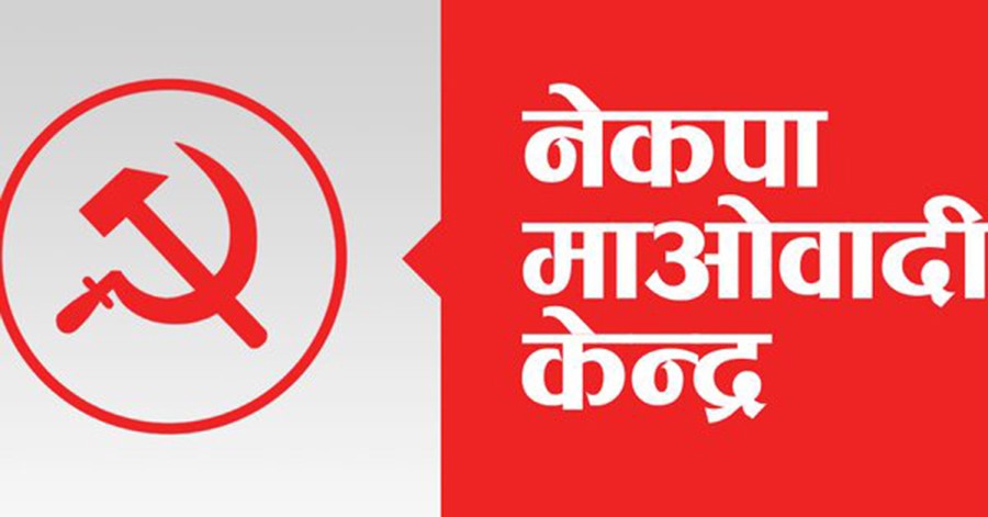 ६४ वर्ष पछि फेला पर्यो अनौठो चरा, आधा मानिस, आधा पंक्षी !