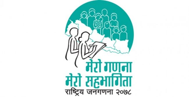 ६४ वर्ष पछि फेला पर्यो अनौठो चरा, आधा मानिस, आधा पंक्षी !
