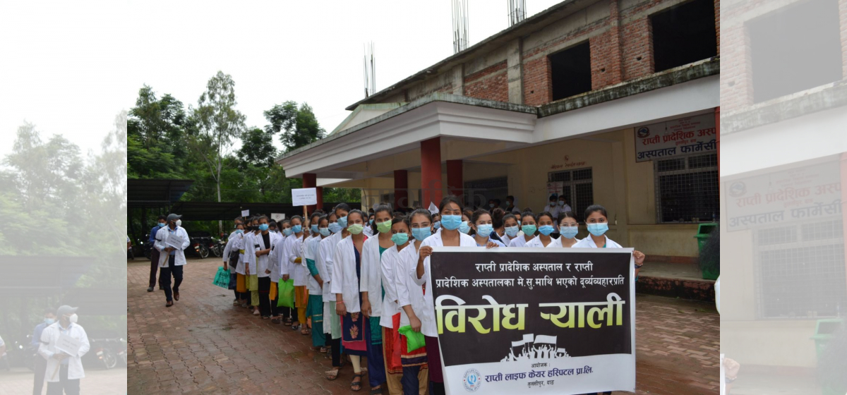 ६४ वर्ष पछि फेला पर्यो अनौठो चरा, आधा मानिस, आधा पंक्षी !