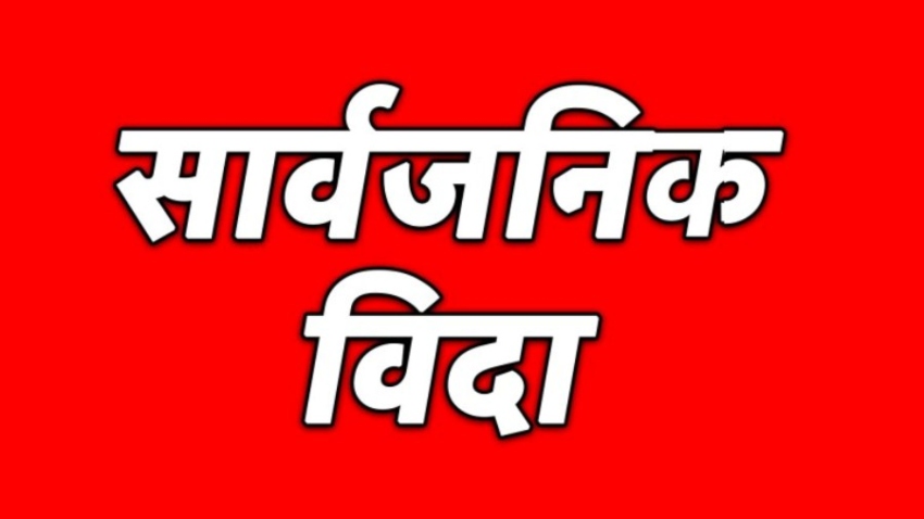 ६४ वर्ष पछि फेला पर्यो अनौठो चरा, आधा मानिस, आधा पंक्षी !