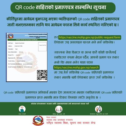 ६४ वर्ष पछि फेला पर्यो अनौठो चरा, आधा मानिस, आधा पंक्षी !