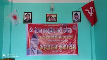 ६४ वर्ष पछि फेला पर्यो अनौठो चरा, आधा मानिस, आधा पंक्षी !