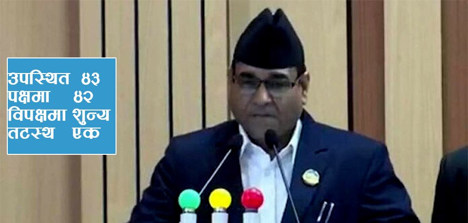 ६४ वर्ष पछि फेला पर्यो अनौठो चरा, आधा मानिस, आधा पंक्षी !