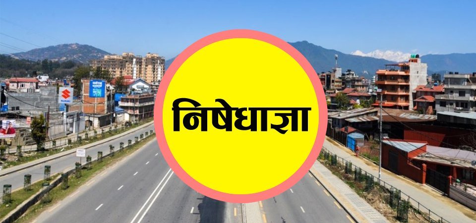 ६४ वर्ष पछि फेला पर्यो अनौठो चरा, आधा मानिस, आधा पंक्षी !