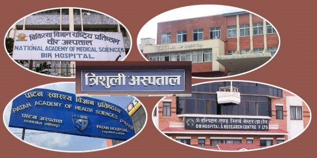 ६४ वर्ष पछि फेला पर्यो अनौठो चरा, आधा मानिस, आधा पंक्षी !