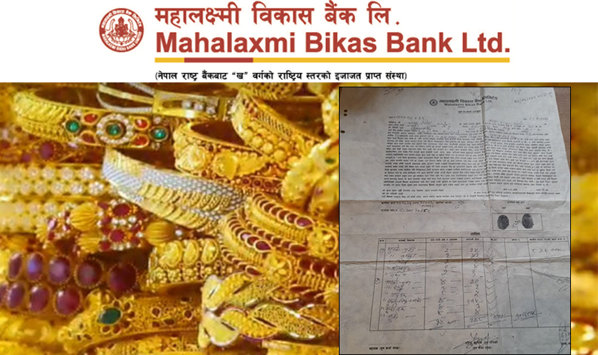 ६४ वर्ष पछि फेला पर्यो अनौठो चरा, आधा मानिस, आधा पंक्षी !