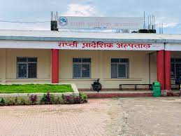 ६४ वर्ष पछि फेला पर्यो अनौठो चरा, आधा मानिस, आधा पंक्षी !