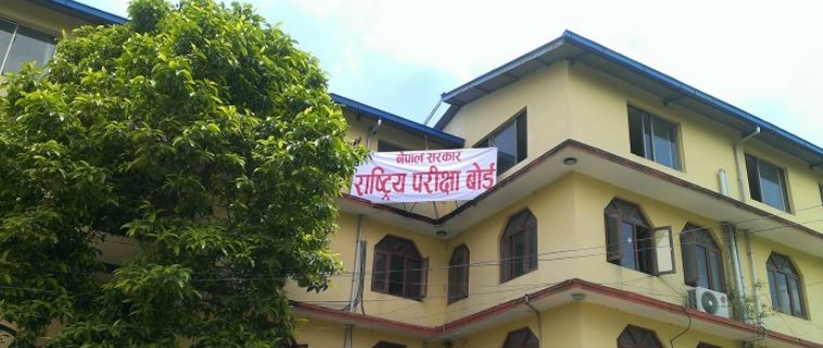६४ वर्ष पछि फेला पर्यो अनौठो चरा, आधा मानिस, आधा पंक्षी !