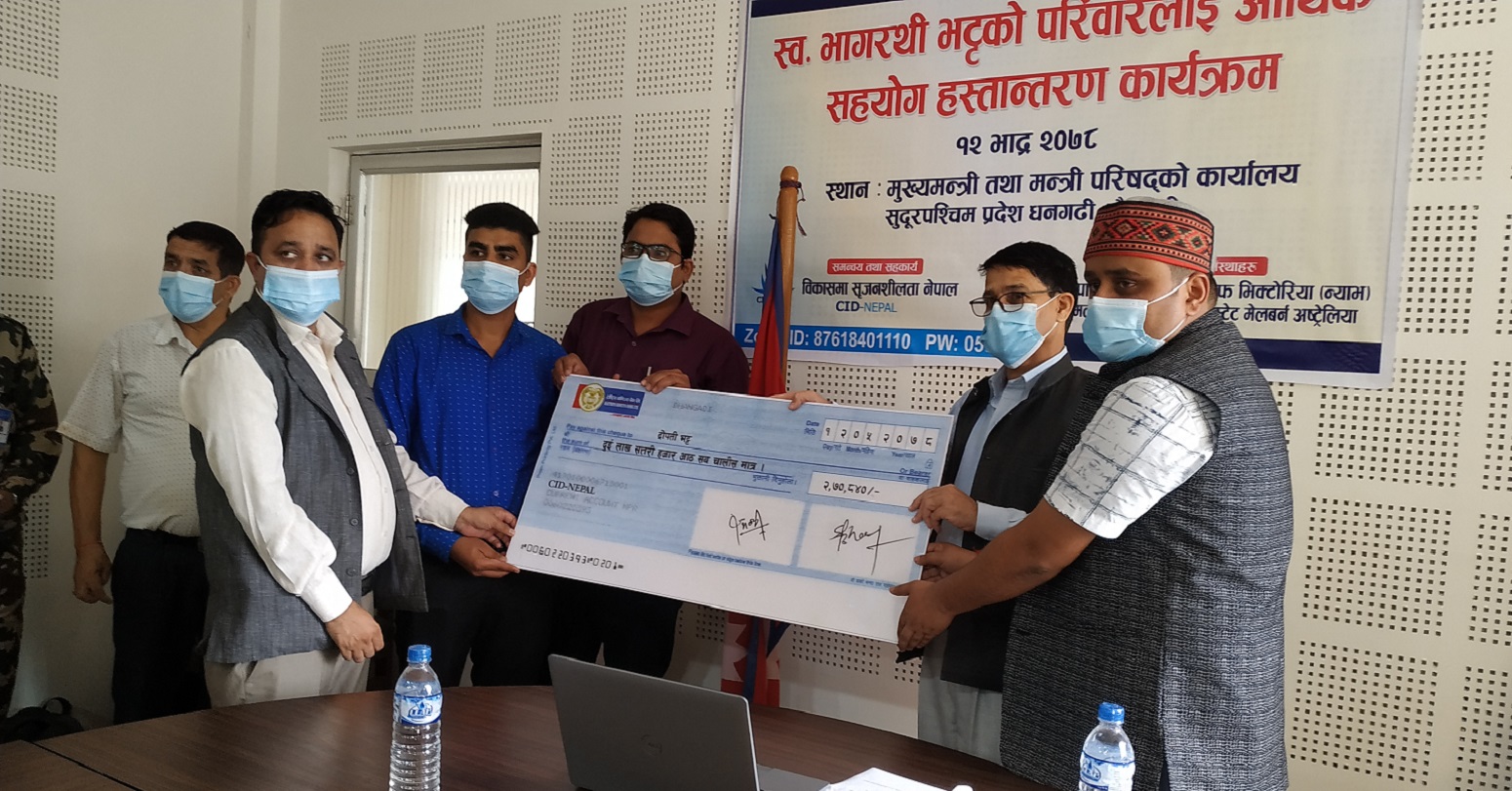 ६४ वर्ष पछि फेला पर्यो अनौठो चरा, आधा मानिस, आधा पंक्षी !
