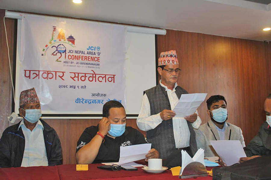 ६४ वर्ष पछि फेला पर्यो अनौठो चरा, आधा मानिस, आधा पंक्षी !