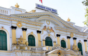 मौद्रिक नीति यसै साता सार्वजनिक हुने