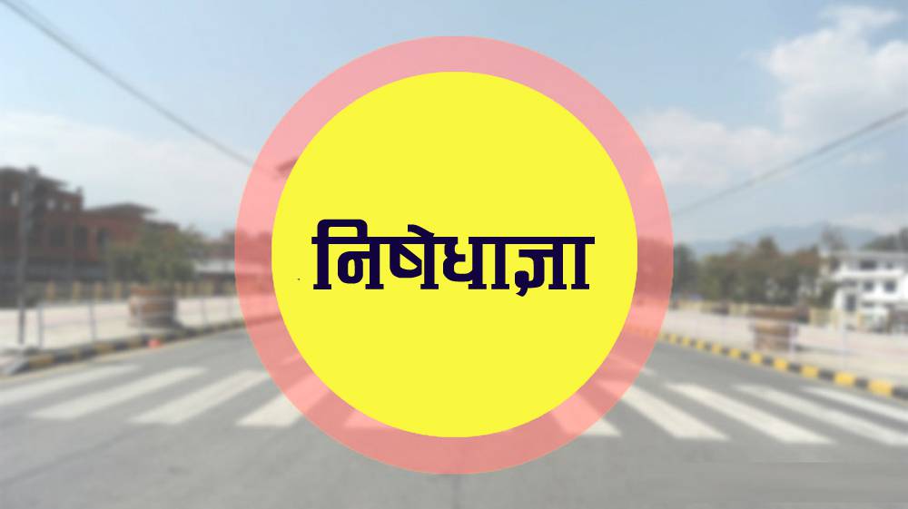 ६४ वर्ष पछि फेला पर्यो अनौठो चरा, आधा मानिस, आधा पंक्षी !