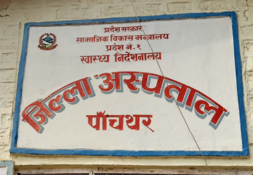६४ वर्ष पछि फेला पर्यो अनौठो चरा, आधा मानिस, आधा पंक्षी !