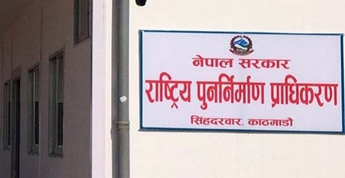 ६४ वर्ष पछि फेला पर्यो अनौठो चरा, आधा मानिस, आधा पंक्षी !