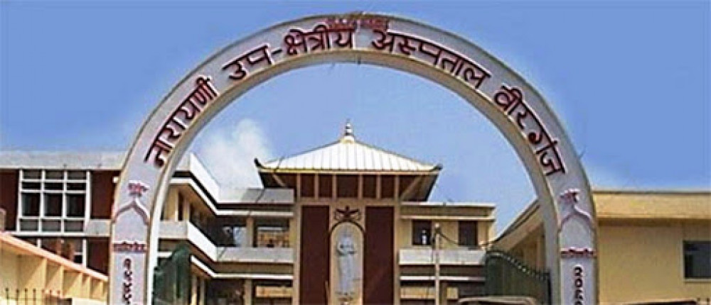 ६४ वर्ष पछि फेला पर्यो अनौठो चरा, आधा मानिस, आधा पंक्षी !