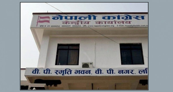 ६४ वर्ष पछि फेला पर्यो अनौठो चरा, आधा मानिस, आधा पंक्षी !