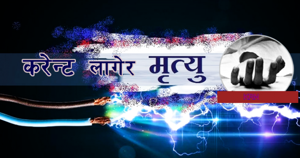 ६४ वर्ष पछि फेला पर्यो अनौठो चरा, आधा मानिस, आधा पंक्षी !