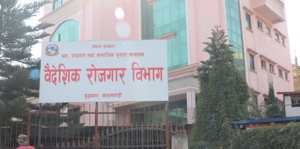 ६४ वर्ष पछि फेला पर्यो अनौठो चरा, आधा मानिस, आधा पंक्षी !