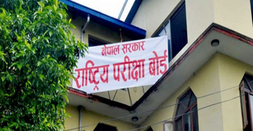 ६४ वर्ष पछि फेला पर्यो अनौठो चरा, आधा मानिस, आधा पंक्षी !