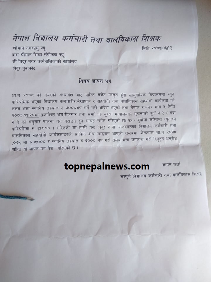 ६४ वर्ष पछि फेला पर्यो अनौठो चरा, आधा मानिस, आधा पंक्षी !