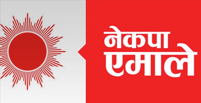 ६४ वर्ष पछि फेला पर्यो अनौठो चरा, आधा मानिस, आधा पंक्षी !